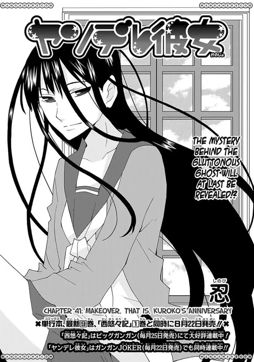 Yandere Kanojo Chapter 41 3